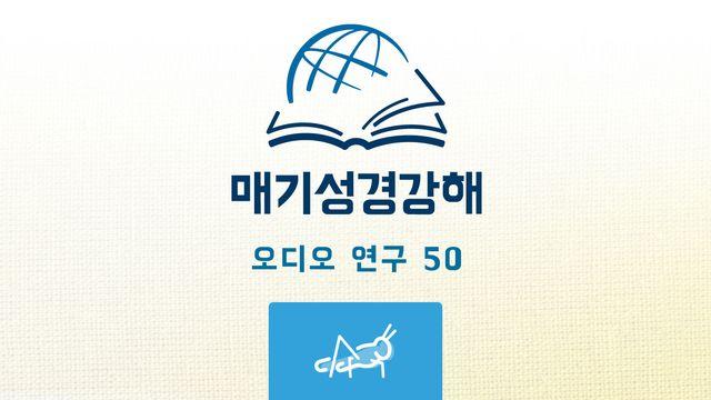 요엘