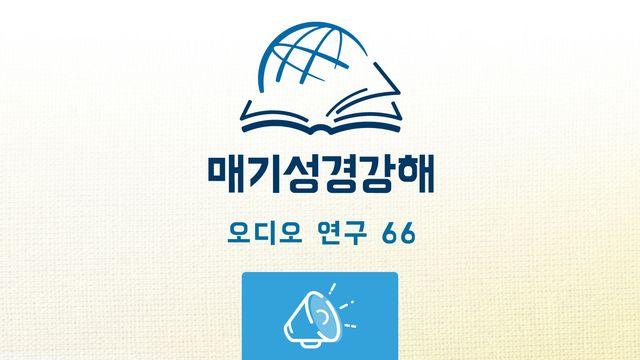 말라기