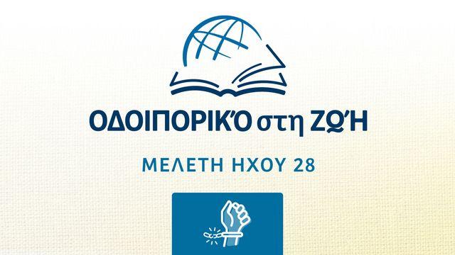 ΠΡΟΣ ΓΑΛΑΤΑΣ