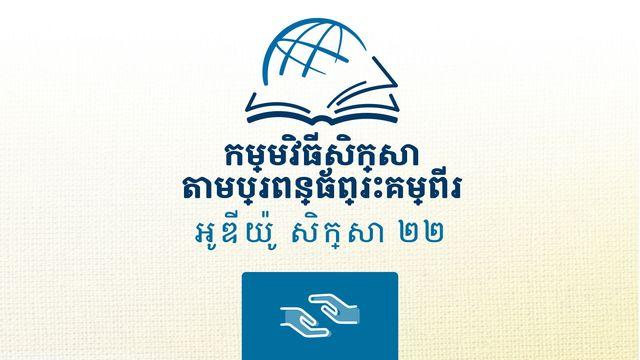 កូវិនថូស ទី១