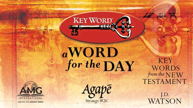 A Greek Word for the Day