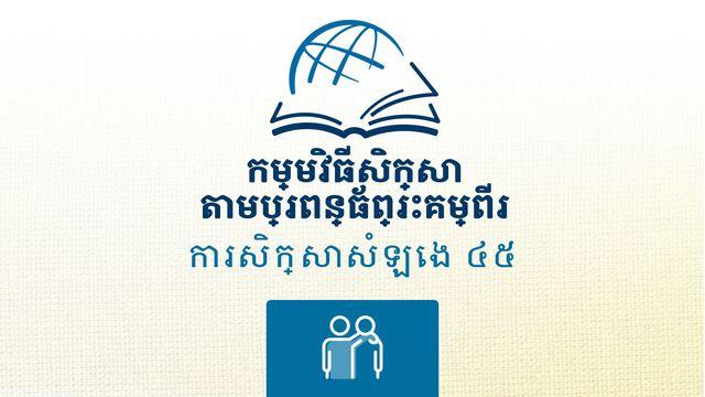 ភីលេម៉ូន