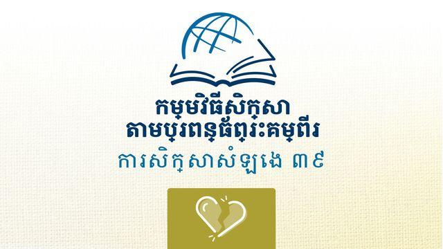 យេរមា
