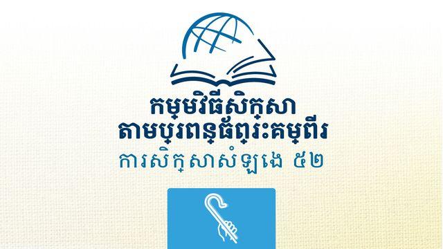 អេម៉ុស