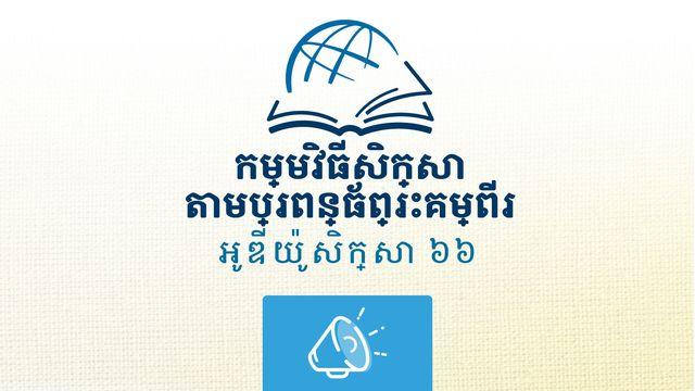 ម៉ាឡាគី