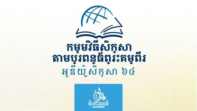ហាកាយ