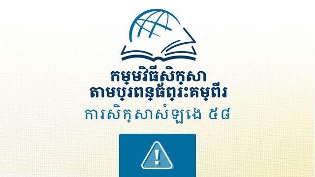 យ៉ូហាន ទី២