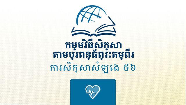 យ៉ូហាន ទី១
