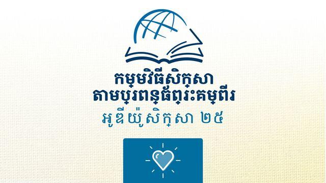 កូវិនថូស ទី២