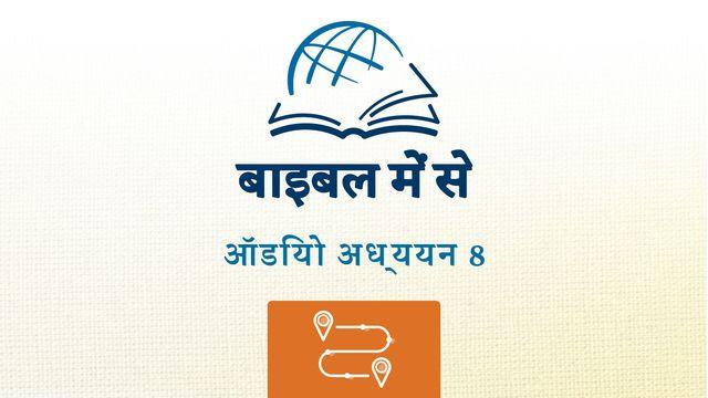 गिनती