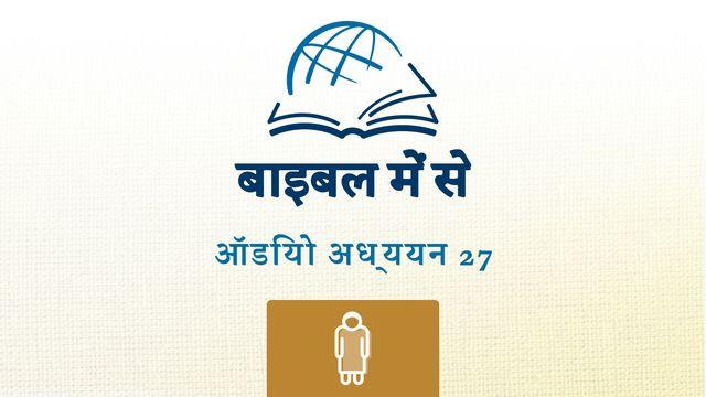 अय्यूब