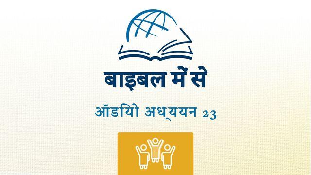 एजरा