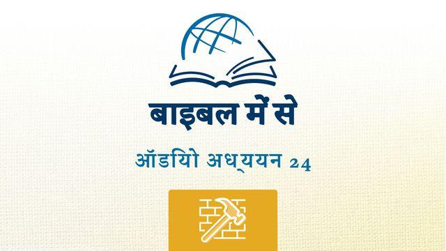 नहेम्याह