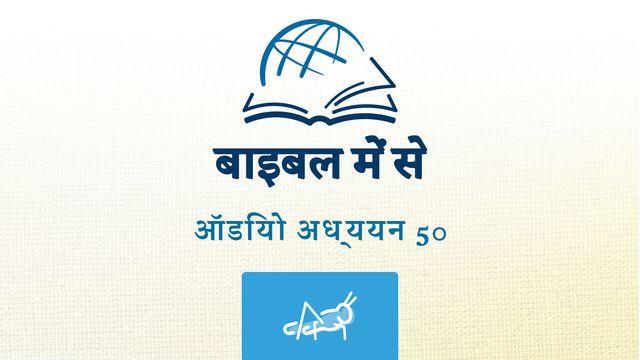 योएल