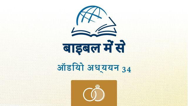 श्रेष्ठगीत
