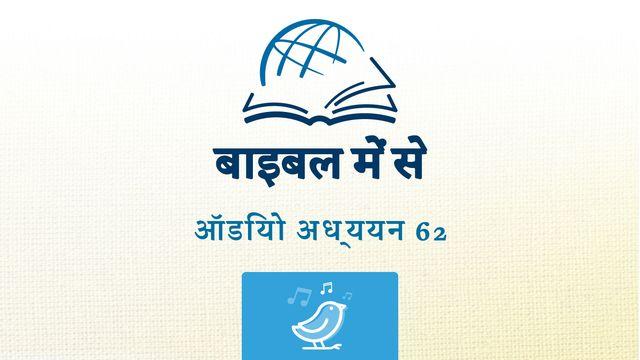सपन्याह