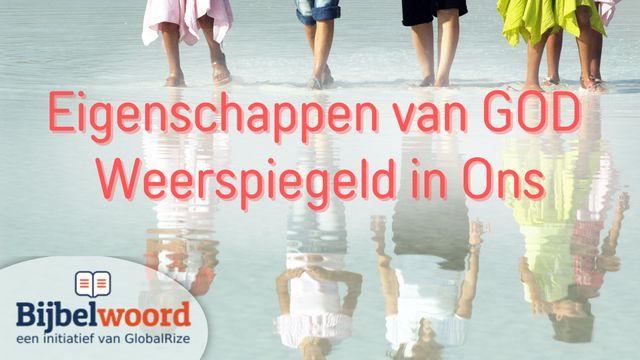 Eigenschappen van God weerspiegeld in ons
