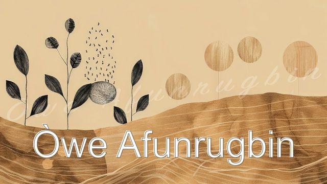 Òwe Afunrugbin