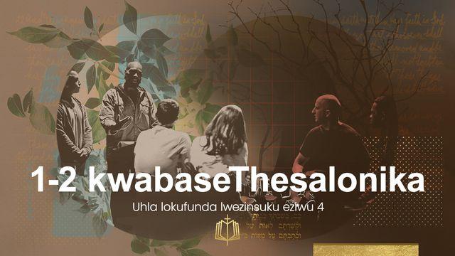 1-2 kwabaseThesalonika Thessalonians