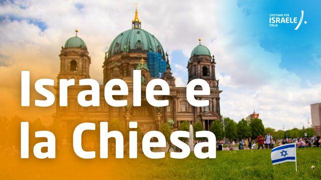 Israele e la Chiesa