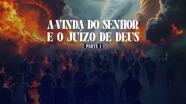 A vinda do Senhor e o juízo de Deus - Parte 1 