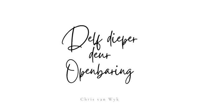 Delf dieper deur Openbaring
