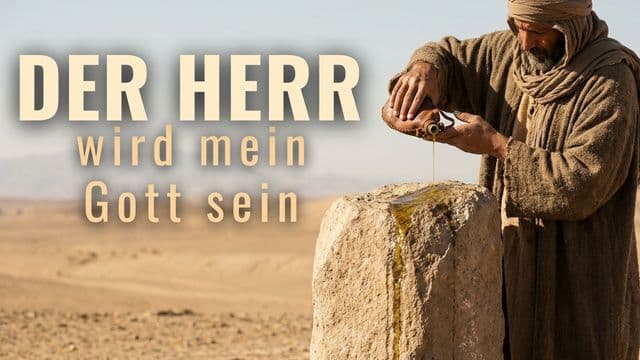 Der Herr wird mein Gott sein