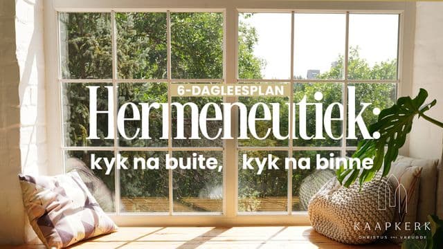 Hermeneutiek: kyk na buite, kyk na binne