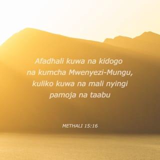 Methali 15:16 - Afadhali kuwa na kidogo na kumcha Mwenyezi-Mungu,
kuliko kuwa na mali nyingi pamoja na taabu.