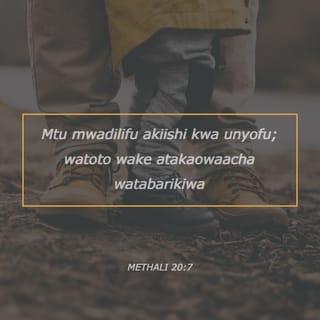 Methali 20:7 - Mtu mwadilifu akiishi kwa unyofu;
watoto wake atakaowaacha watabarikiwa.