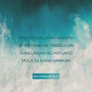 Mga Kawikaan 18:10 - Ang pangalan ng Panginoon ay matibay na moog: tinatakbuhan ng matuwid at naliligtas.