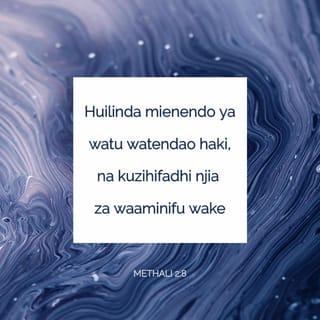 Mit 2:7-8 - Huwawekea wanyofu akiba ya hekima kamili;
Yeye ni ngao kwao waendao kwa ukamilifu;
Apate kuyalinda mapito ya hukumu,
Na kuhifadhi njia ya watakatifu wake.