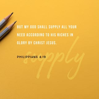 Philippians 4:19 - And my God will supply all your needs according to His riches in glory in Christ Jesus.