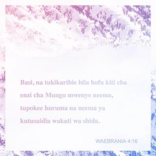 Waebrania 4:16 - Basi na tukikaribie kiti cha rehema kwa ujasiri, ili tupewe rehema na kupata neema ya kutusaidia wakati wa mahitaji.