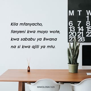 Kol 3:23 - Lo lote mfanyalo, lifanyeni kwa moyo, kama kwa Bwana, wala si kwa wanadamu