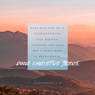 De brief van Paulus aan de Filippenzen 4:19 - Mijn God zal in al uw behoeften naar zijn rijkdom heerlijk voorzien, in Christus Jezus.