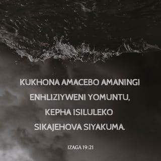 IzAga 19:21 ZUL59