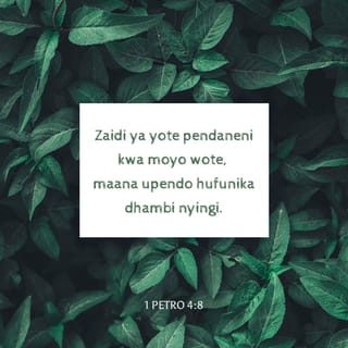 1 Petro 4:7-8 - Mwisho wa mambo yote umekaribia. Kwa hiyo kuweni na akili tulivu na kiasi, mkikesha katika kuomba. Zaidi ya yote, dumuni katika upendo kwa maana upendo husitiri wingi wa dhambi.