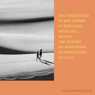 Mga Kawikaan 13:20 - Ang nakikisama sa may unawa ay magiging matalino,
ngunit ang kasama ng mangmang ay masusuong sa gulo.