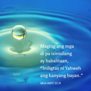 Mga Awit 22:31 - Sila'y magsisiparoon at mangaghahayag ng kaniyang katuwiran, sa bayan na ipanganganak ay ibabalita, yaong kaniyang ginawa.