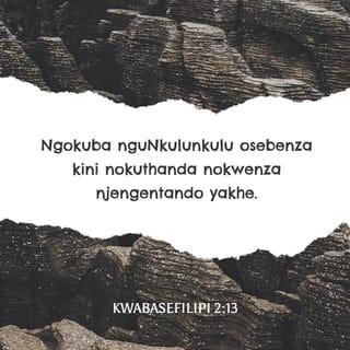 KwabaseFilipi 2:13 - ngokuba nguNkulunkulu osebenza kini nokuthanda nokwenza njengentando yakhe.