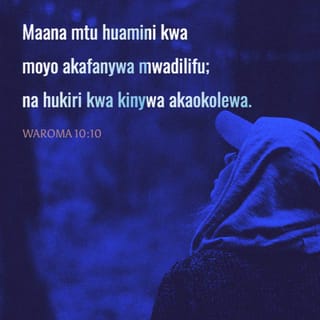 Warumi 10:10 - Kwa maana kwa moyo mtu huamini hata kupata haki, na kwa kinywa hukiri hata kupata wokovu.