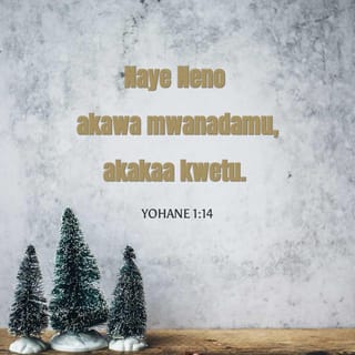 Yohane 1:14 - Naye Neno akawa mwanadamu, akakaa kwetu. Nasi tumeuona utukufu wake, utukufu wake yeye aliye Mwana wa pekee wa Baba; amejaa neema na ukweli.
