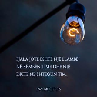 Psalmet 119:105 - Fjala jote është llambë për këmbën time,
dritë për shtegun tim.