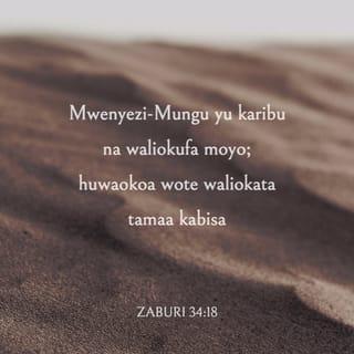 Zab 34:18 - BWANA yu karibu nao waliovunjika moyo,
Na waliopondeka roho huwaokoa.