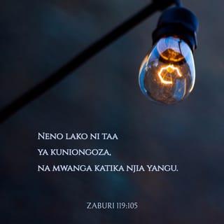 Zab 119:105-106 - Neno lako ni taa ya miguu yangu,
Na mwanga wa njia yangu.
Nimeapa nami nitaifikiliza,
Kuzishika hukumu za haki yako.