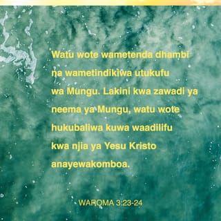 Rum 3:23 - kwa sababu wote wamefanya dhambi, na kupungukiwa na utukufu wa Mungu
