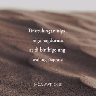 Mga Awit 34:18 - Ang Panginoon ay malapit sa kanila na may bagbag na puso, at inililigtas ang mga may pagsisising diwa.