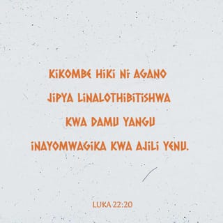 Lk 22:20 - Kikombe nacho vivyo hivyo baada ya kula; akisema, Kikombe hiki ni agano jipya katika damu yangu, inayomwagika kwa ajili yenu.]