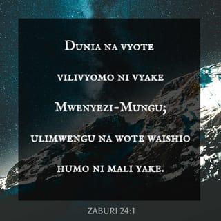 Zab 24:1 - Nchi na vyote viijazavyo ni mali ya BWANA,
Dunia na wote wakaao ndani yake.